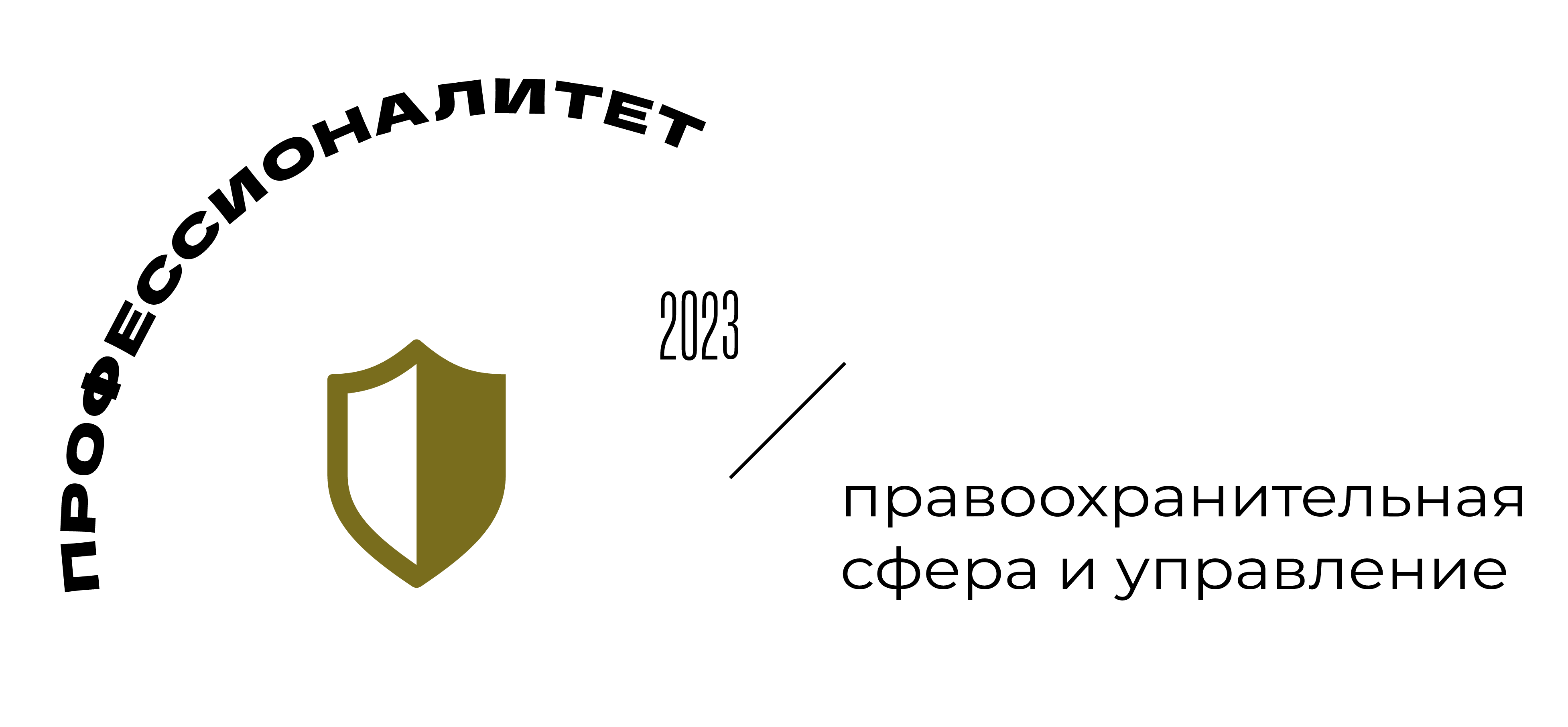 СОГТЭК - Северо-Осетинский государственный торгово-экономический колледж